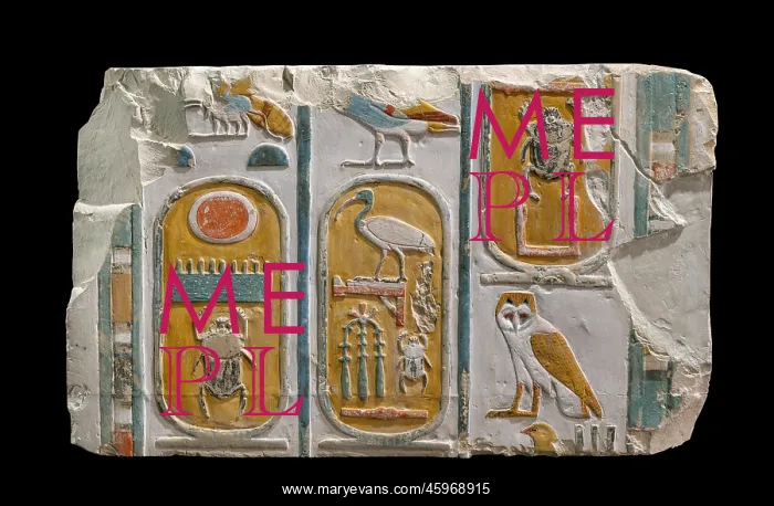 : Relief, Luxor Museum, Egypt : Relief, Luxor Museum, Egypt