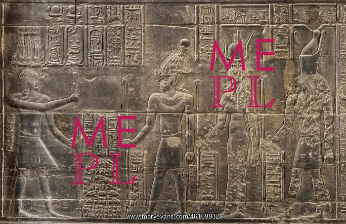 : Relief - Mammisi - Temple of Isis - Philae Complex : Relief - Mammisi - Temple of Isis - Philae Complex