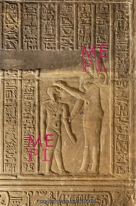 : Relief - Sanctuary, Mammisi, Temple of Isis, Philae Complex : Relief - Sanctuary, Mammisi, Temple of Isis, Philae Complex