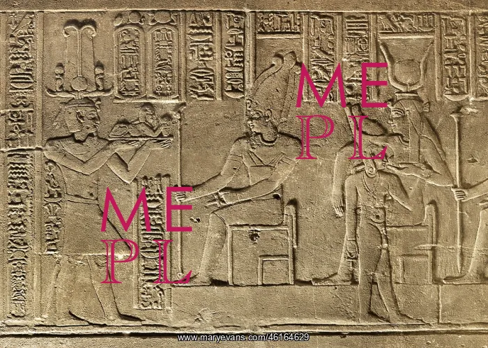 : Relief - Sanctuary, Mammisi, Temple of Isis, Philae Complex : Relief - Sanctuary, Mammisi, Temple of Isis, Philae Complex