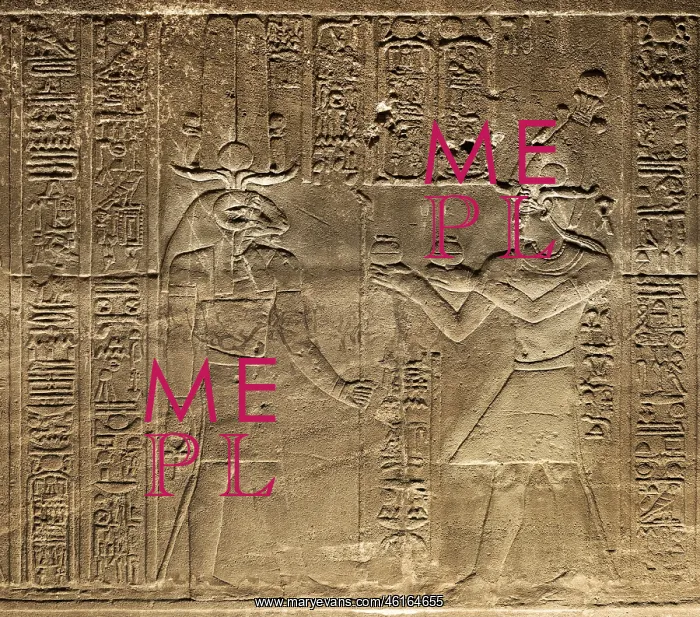 : Relief - Sanctuary, Mammisi, Temple of Isis, Philae Complex : Relief - Sanctuary, Mammisi, Temple of Isis, Philae Complex