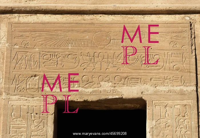 : Relief, Speos of Horemheb, Gebel el-Silsila, Egypt : Relief, Speos of Horemheb, Gebel el-Silsila, Egypt