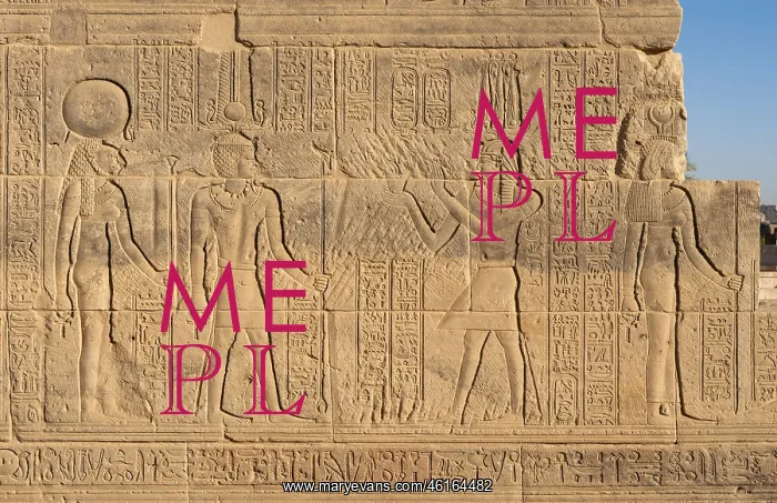 : Relief - Temple of Arensnuphis - Philae Complex : Relief - Temple of Arensnuphis - Philae Complex