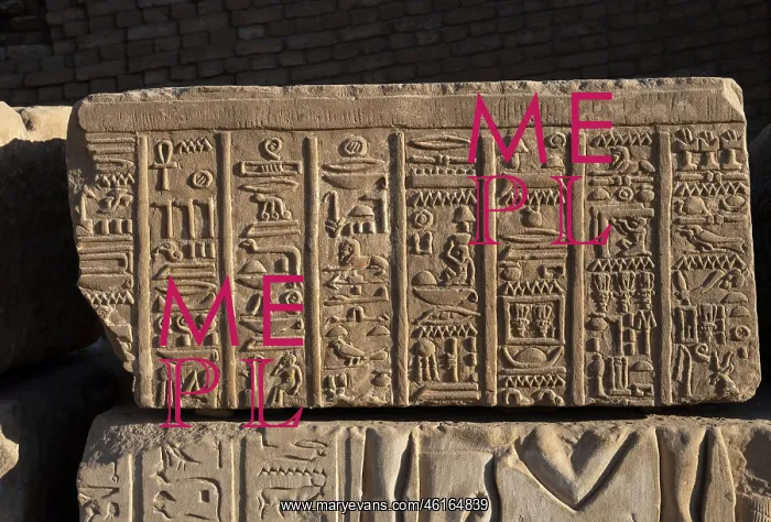 : Relief - Temple of Hathor - Dendera Complex : Relief - Temple of Hathor - Dendera Complex