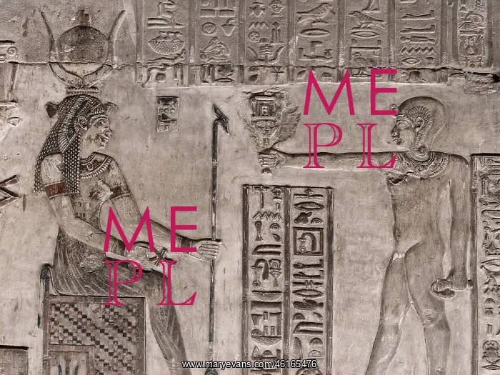: Relief - Temple of Hathor - Dendera Complex : Relief - Temple of Hathor - Dendera Complex