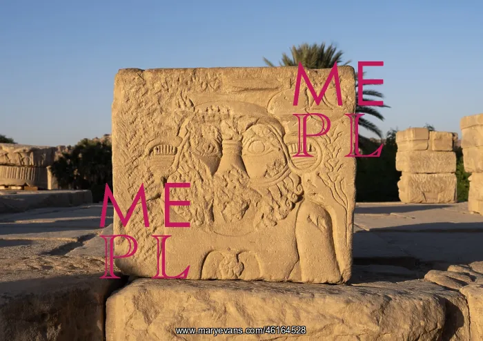 : Relief - Temple of Hathor - Philae Complex : Relief - Temple of Hathor - Philae Complex