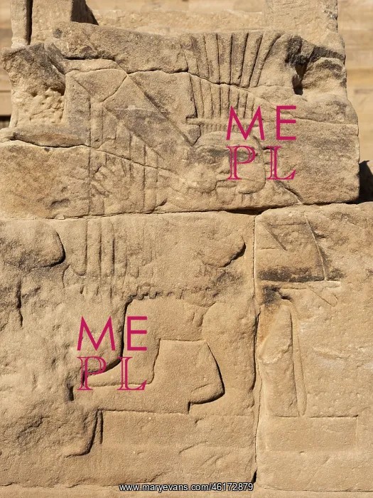 : Relief, Temple of Hathor, Philae Temple Complex : Relief, Temple of Hathor, Philae Temple Complex