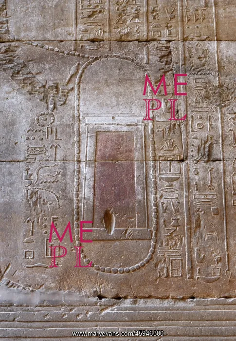 : Relief, Temple of Horus, Edfu, Egypt : Relief, Temple of Horus, Edfu, Egypt