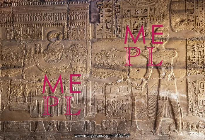 : Relief, Temple of Ramesses III, Karnak Temple, Thebes, Luxor : Relief, Temple of Ramesses III, Karnak Temple, Thebes, Luxor