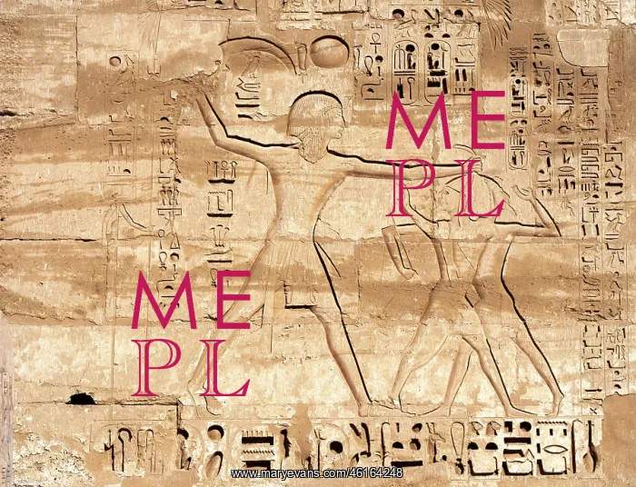 : Relief, Temple of Ramesses III, Medinet Habu, Thebes, Egypt : Relief, Temple of Ramesses III, Medinet Habu, Thebes, Egypt