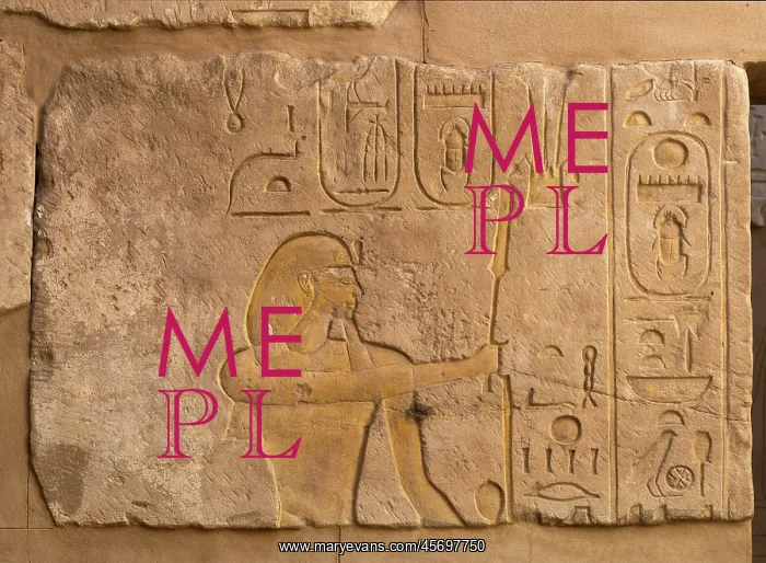 : Relief, Temple of Satet, Abu, Elephantine island, Egypt : Relief, Temple of Satet, Abu, Elephantine island, Egypt
