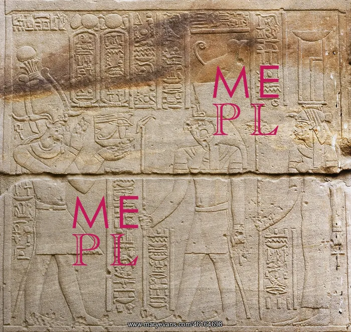 : Relief - Tiberius Passage - Temple of Isis - Philae Complex : Relief - Tiberius Passage - Temple of Isis - Philae Complex