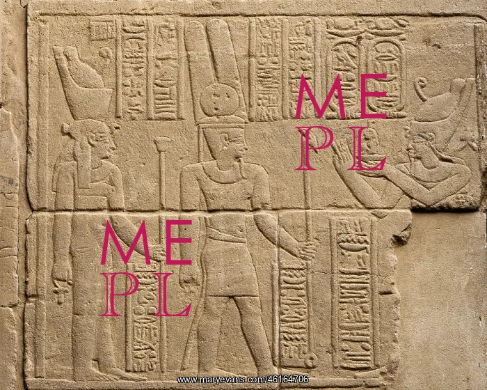 : Relief - Tiberius Passage - Temple of Isis - Philae Complex : Relief - Tiberius Passage - Temple of Isis - Philae Complex