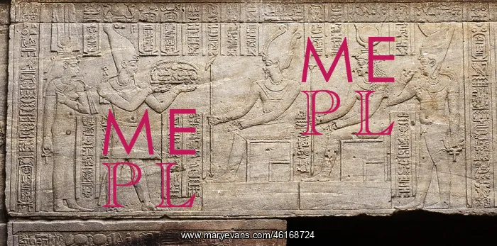 : Relief - Tiberius Passage - Temple of Isis - Philae Complex : Relief - Tiberius Passage - Temple of Isis - Philae Complex