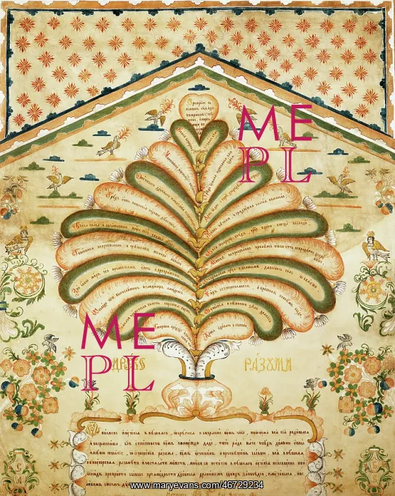 : religion, biblical scenes, Tree of Knowledge : religion, biblical scenes, Tree of Knowledge