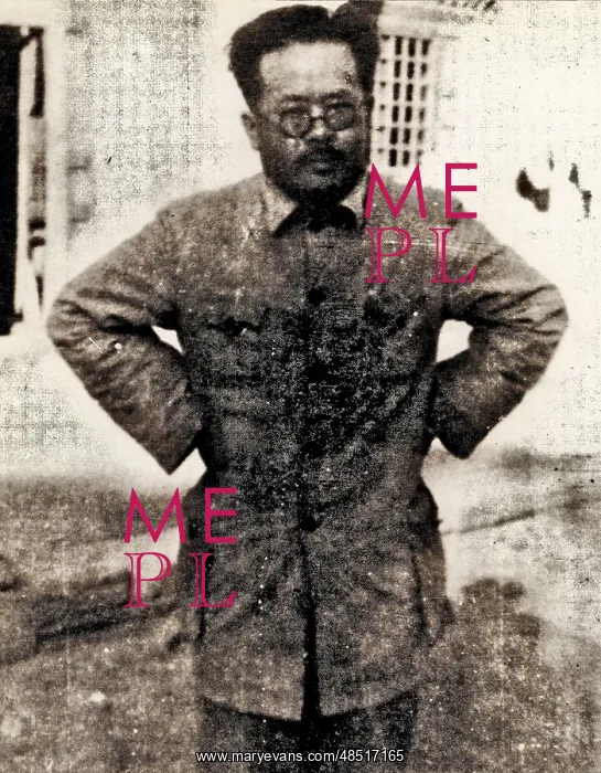 : Ren Bishi in 1944 : Ren Bishi in 1944