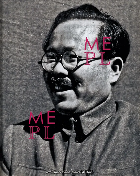 : Ren Bishi (Jen Pi-shih); (1904 - 27 October 1950) military : Ren Bishi (Jen Pi-shih); (1904 - 27 October 1950) military
