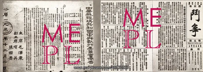 : Ren Bishi Elected as the Member of the Central : Ren Bishi Elected as the Member of the Central