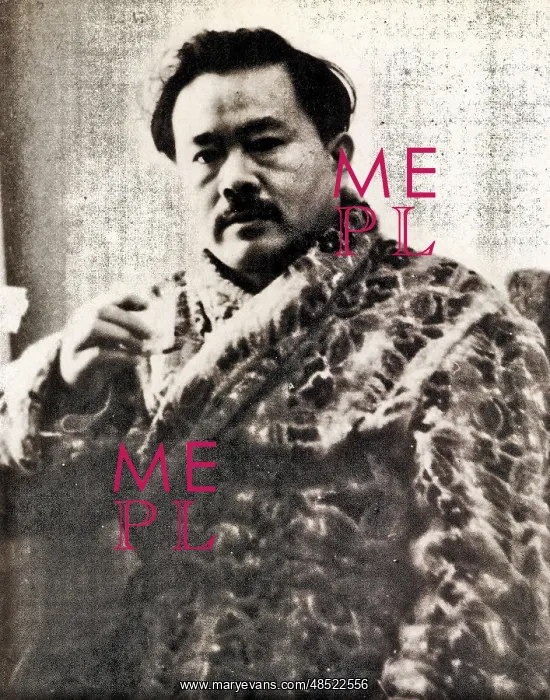 : Ren Bishi in Kremlin Hospital : Ren Bishi in Kremlin Hospital