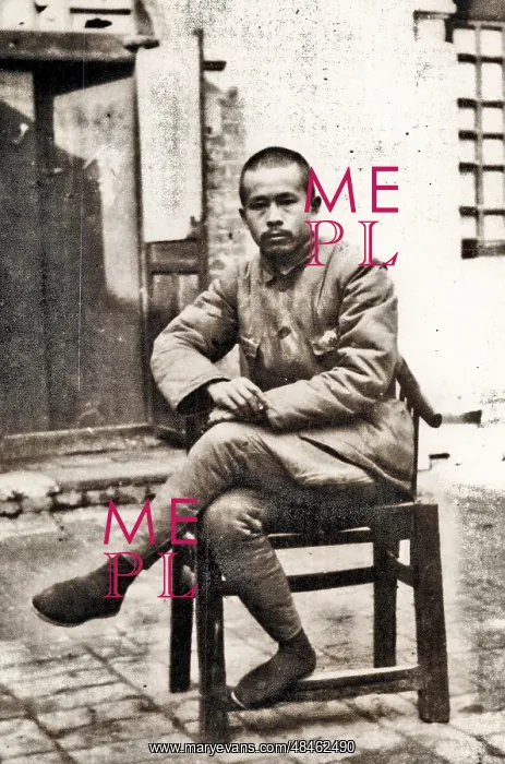 : Ren Bishi At the Front Line in Shanxi : Ren Bishi At the Front Line in Shanxi