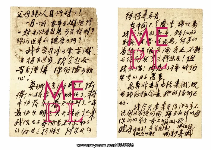 : Ren Bishi's Letter to Parents : Ren Bishi's Letter to Parents