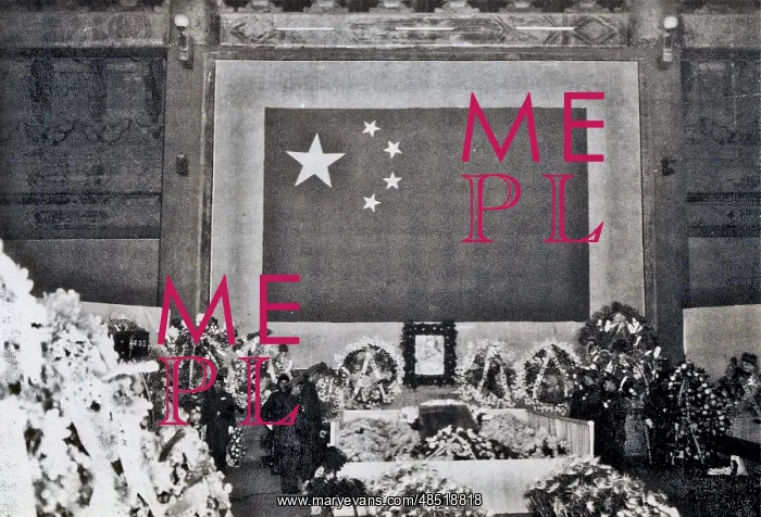 : Ren Bishi's Mourning Hall : Ren Bishi's Mourning Hall