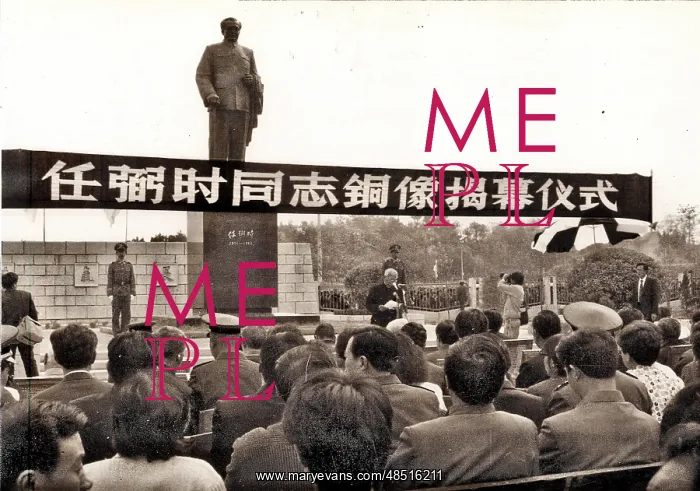 : Ren Bishi's Statue Unveiling Ceremony : Ren Bishi's Statue Unveiling Ceremony