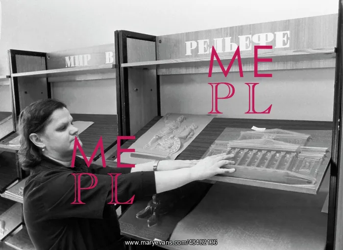 : Republican Central Library for Blind : Republican Central Library for Blind