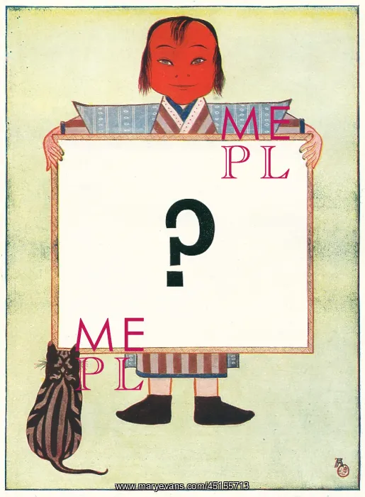 : Reverse Question Mark Poster : Reverse Question Mark Poster