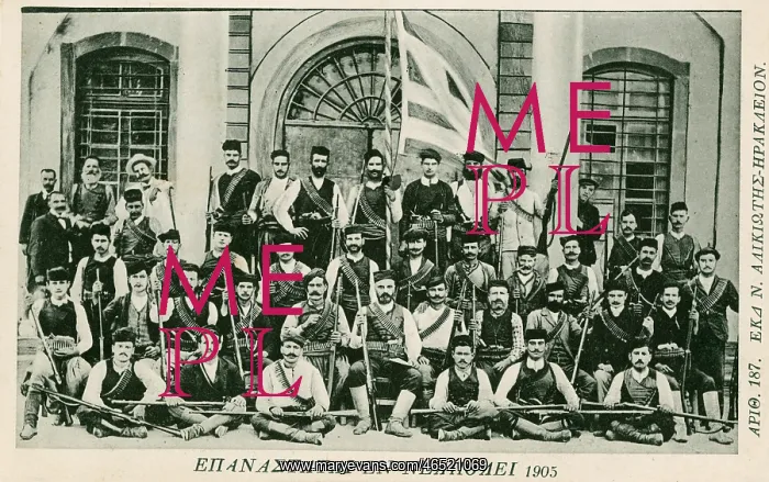 : Revolution of Theriso - The revolutionaries & Venizelos : Revolution of Theriso - The revolutionaries & Venizelos
