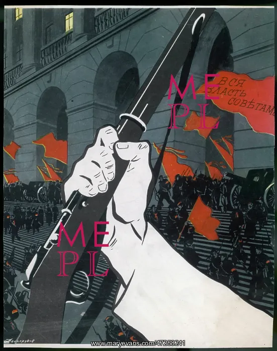 : Revolutionary Poster : Revolutionary Poster