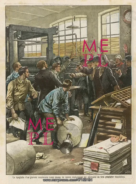 : REVOLUTIONARY PRINTING : REVOLUTIONARY PRINTING