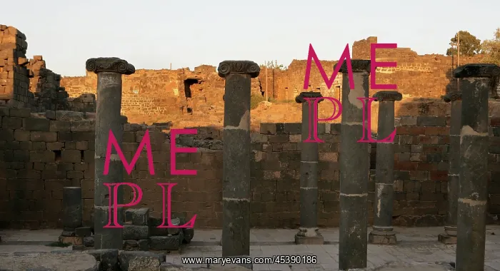 : Roman baths, Bosra, Syria : Roman baths, Bosra, Syria