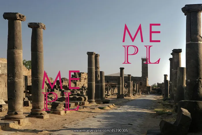 : Roman baths, Bosra, Syria : Roman baths, Bosra, Syria