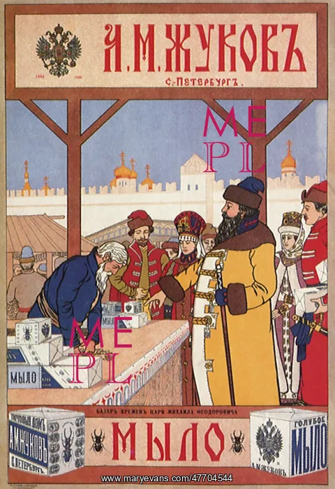  : Romanov Tzar