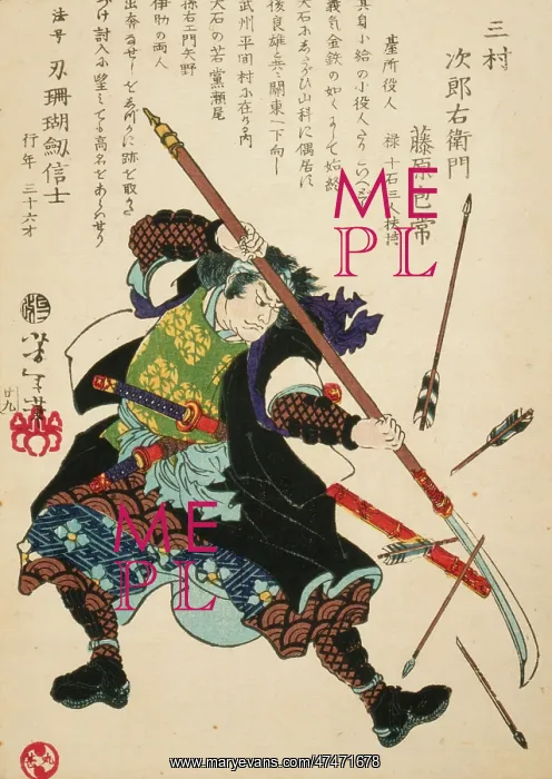 : Ronin, or masterless Samurai, fending off arrows : Ronin, or masterless Samurai, fending off arrows