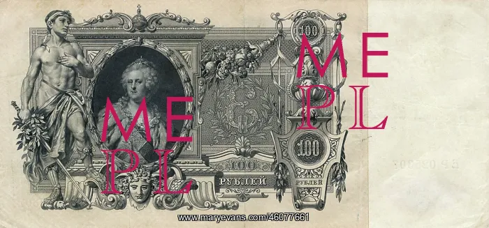 : One hundred rouble Russian bank note : One hundred rouble Russian bank note