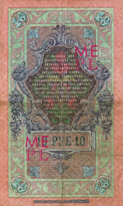 : Ten rouble Russian bank note : Ten rouble Russian bank note