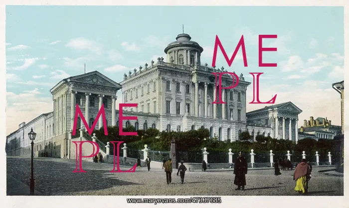 : ROUMIANTSEV MUS, MOSCOW : ROUMIANTSEV MUS, MOSCOW