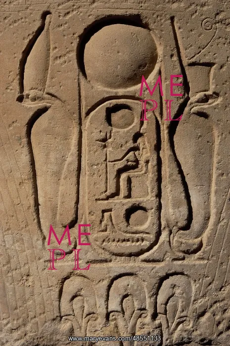 : Royal protocol of Ramses II : Royal protocol of Ramses II