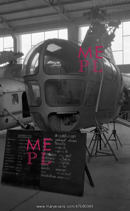 : RTAF Museum - Dragonfly : RTAF Museum - Dragonfly