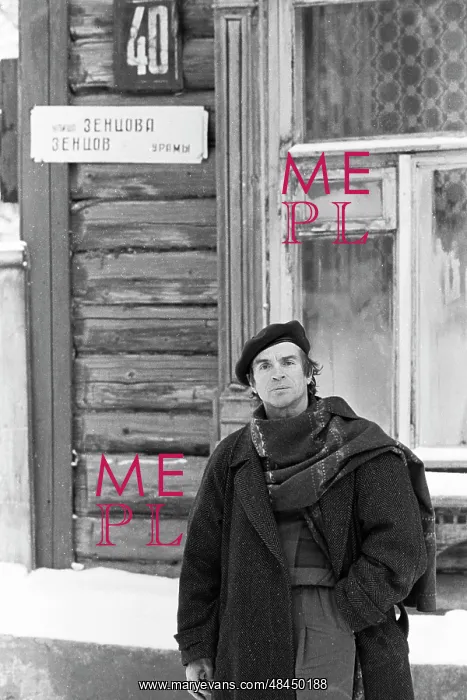 : Rudolf Nureyev in Ufa, 1987 : Rudolf Nureyev in Ufa, 1987