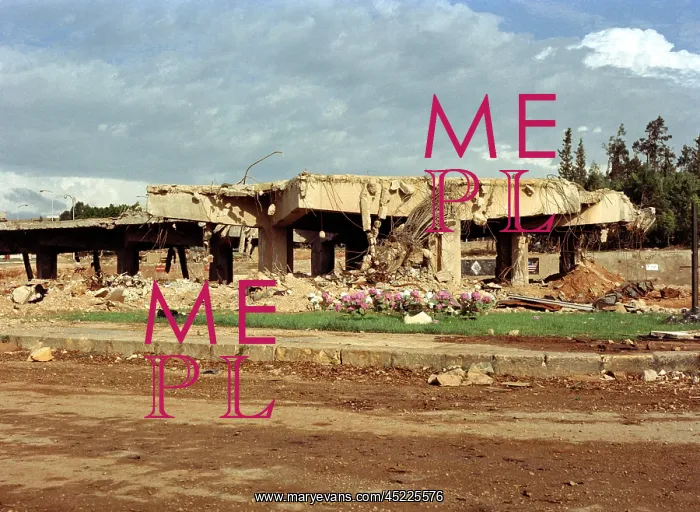 : Ruins of the US Marine Barracks at Beirut ? : Ruins of the US Marine Barracks at Beirut ?