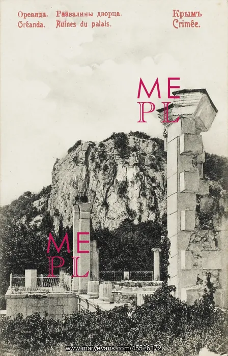: Ruins of a Palace at Oreanda in the Crimea : Ruins of a Palace at Oreanda in the Crimea