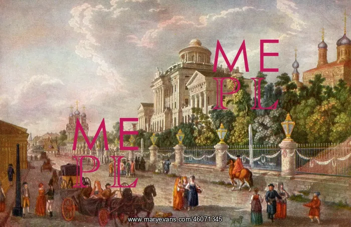 : Rumiantsev Museum, Moscow : Rumiantsev Museum, Moscow