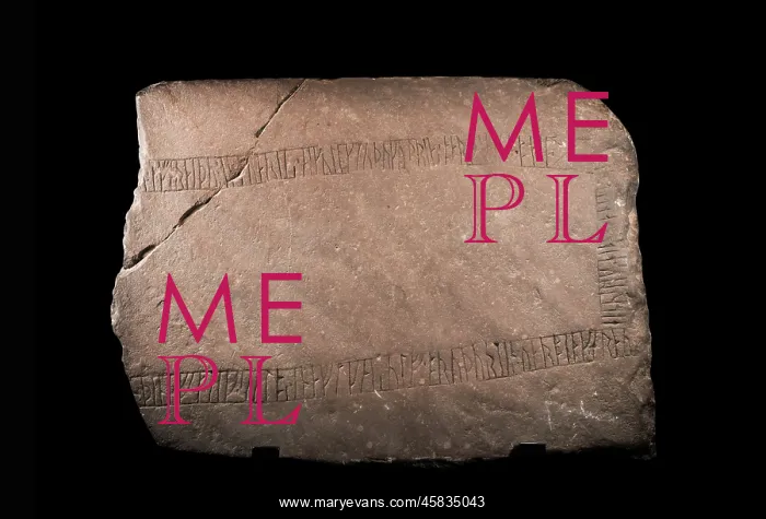 : Runestone, Swedish History Museum, Stockholm, Sweden : Runestone, Swedish History Museum, Stockholm, Sweden