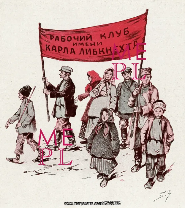 : RURAL DEMO, RUSSIA : RURAL DEMO, RUSSIA