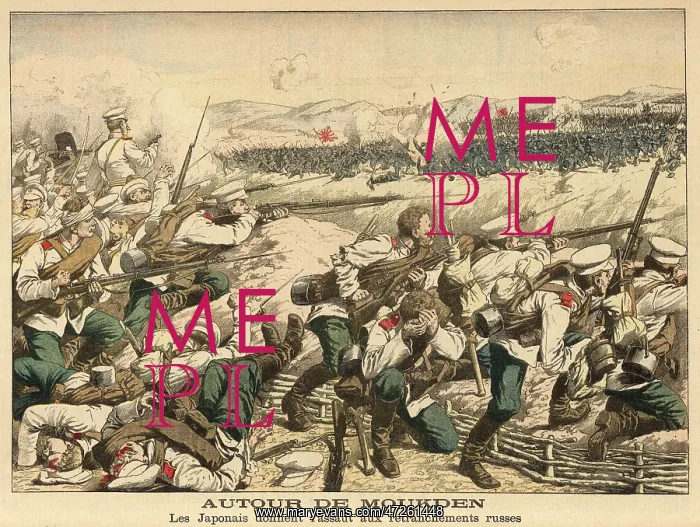 : RUS-JAP WAR / MUKDEN : RUS-JAP WAR / MUKDEN