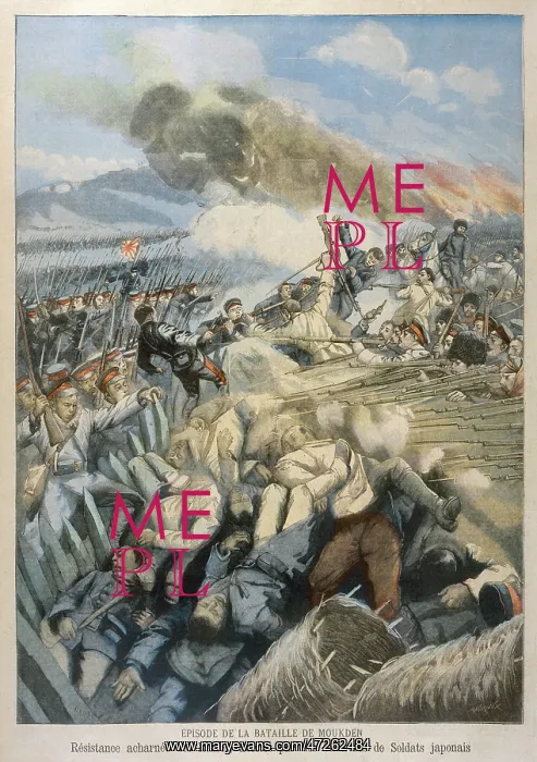  : RUS / JAP WAR /  MUKDEN