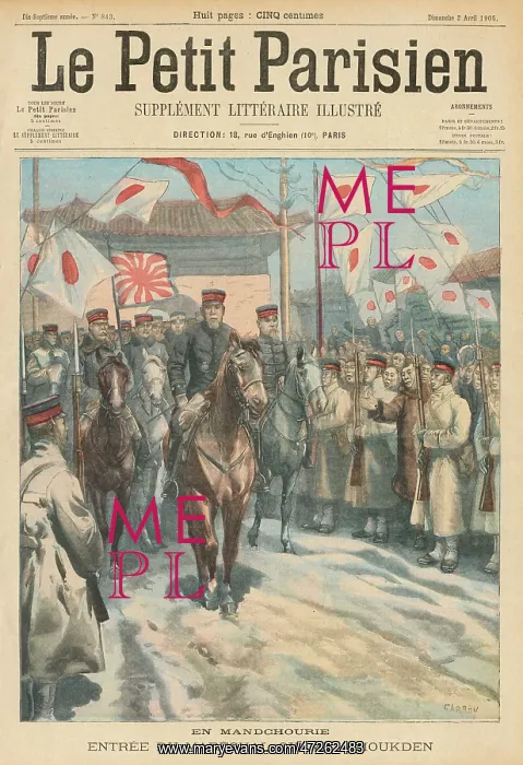 : RUS / JAP WAR / OYAMA : RUS / JAP WAR / OYAMA